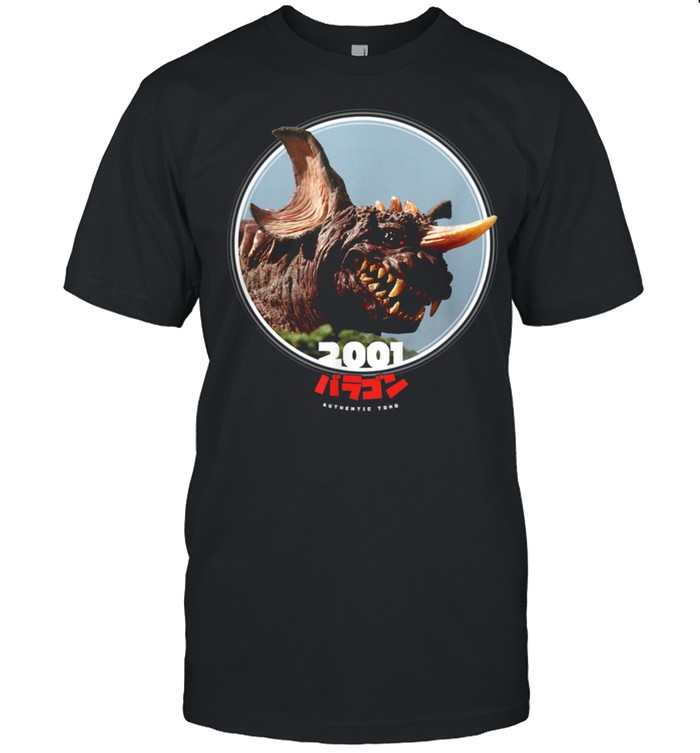 Godzilla Baragon 2001 Icons of Toho Shirt