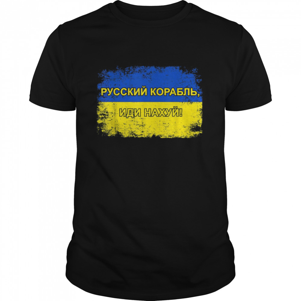 Warship Go Yourself, I Stand With Ukraine, Strong Ukraine Shirt