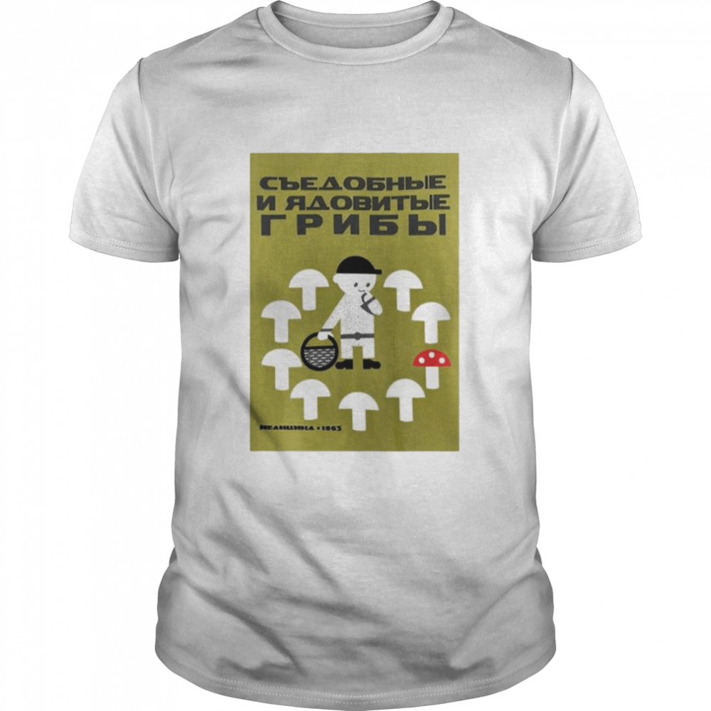Edible And Poisonous Mushrooms Shirt