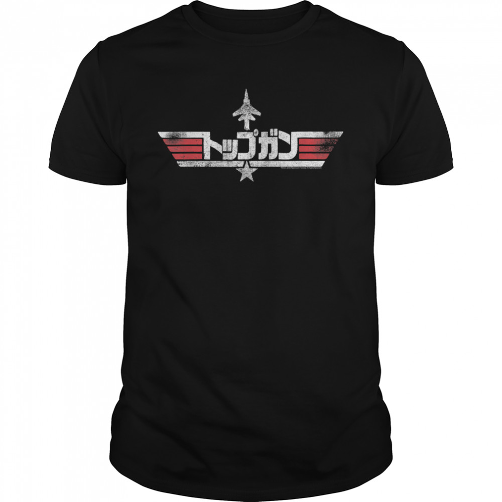 Top Gun Japanese Logo T-Shirt