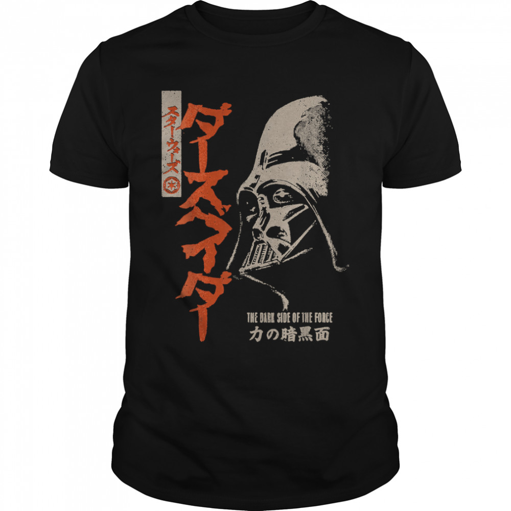 Star Wars Darth Vader The Dark Side Of The Force Kanji T-Shirt