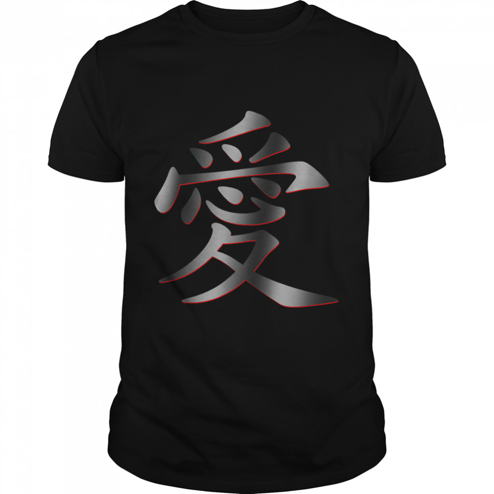 Love Written In Kanji, Chinese, Cantonese Japanese Character T-Shirt