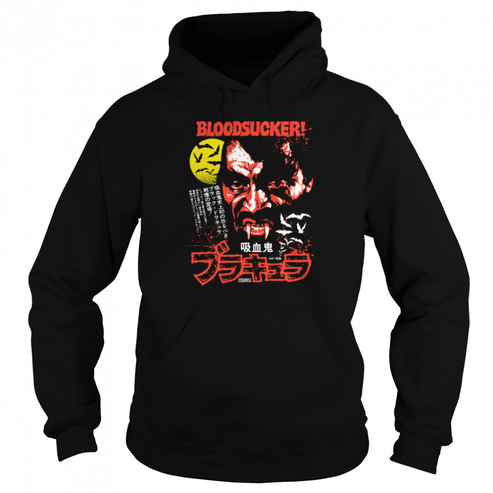 BLACULA ブラキュラ Essential T- Unisex Hoodie