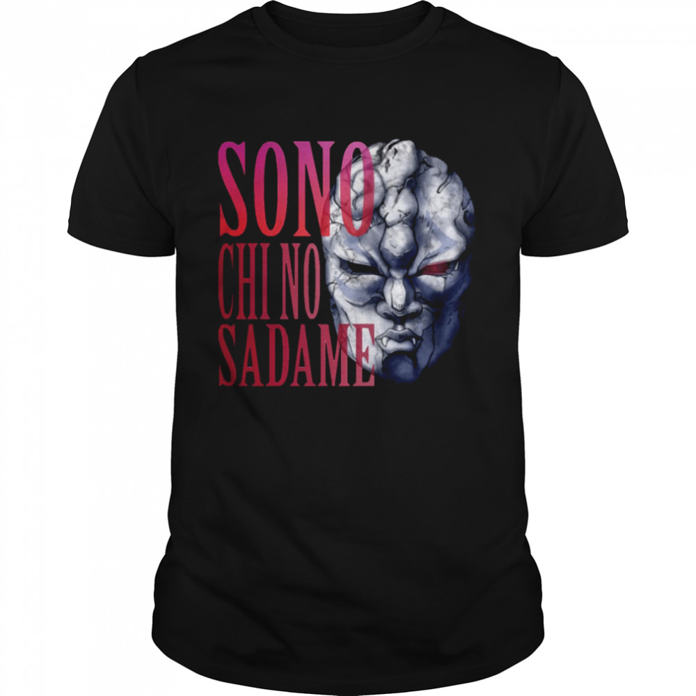 Sono Chi No Sadame JoJo’s Bizarre Adventure shirt Classic Men's T-shirt