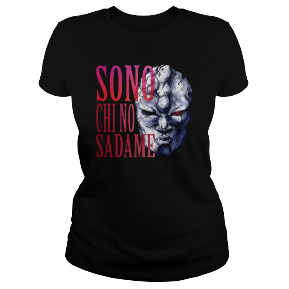 Sono Chi No Sadame JoJo’s Bizarre Adventure shirt Classic Women's T-shirt