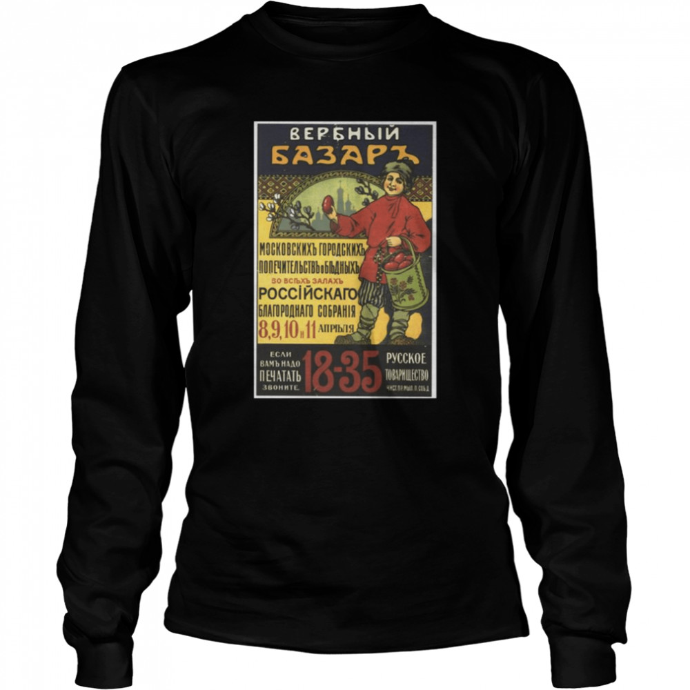 Pycckoe Ussr Cccp 18 35 Cold War Soviet Union Propaganda shirt Long Sleeved T-shirt