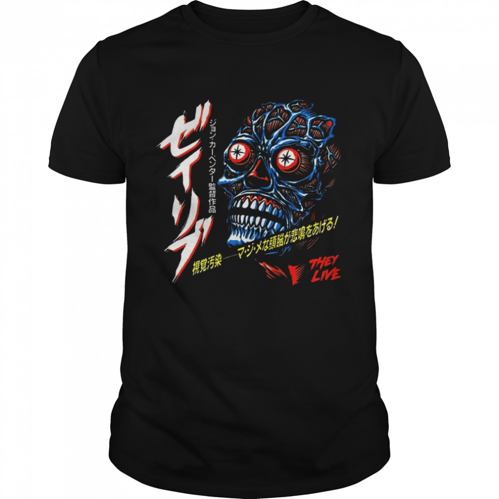 They Live 1988 Japanese Scary Movie shirt