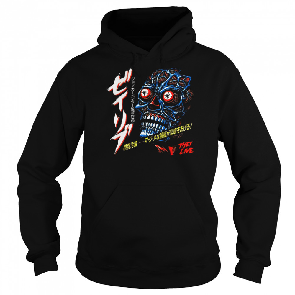 They Live 1988 Japanese Scary Movie shirt Unisex Hoodie