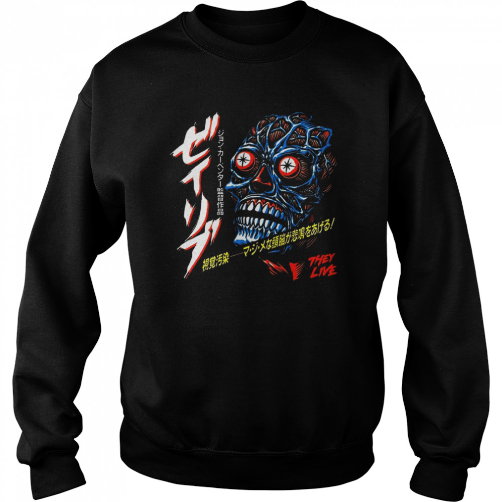 They Live 1988 Japanese Scary Movie shirt Unisex Sweatshirt