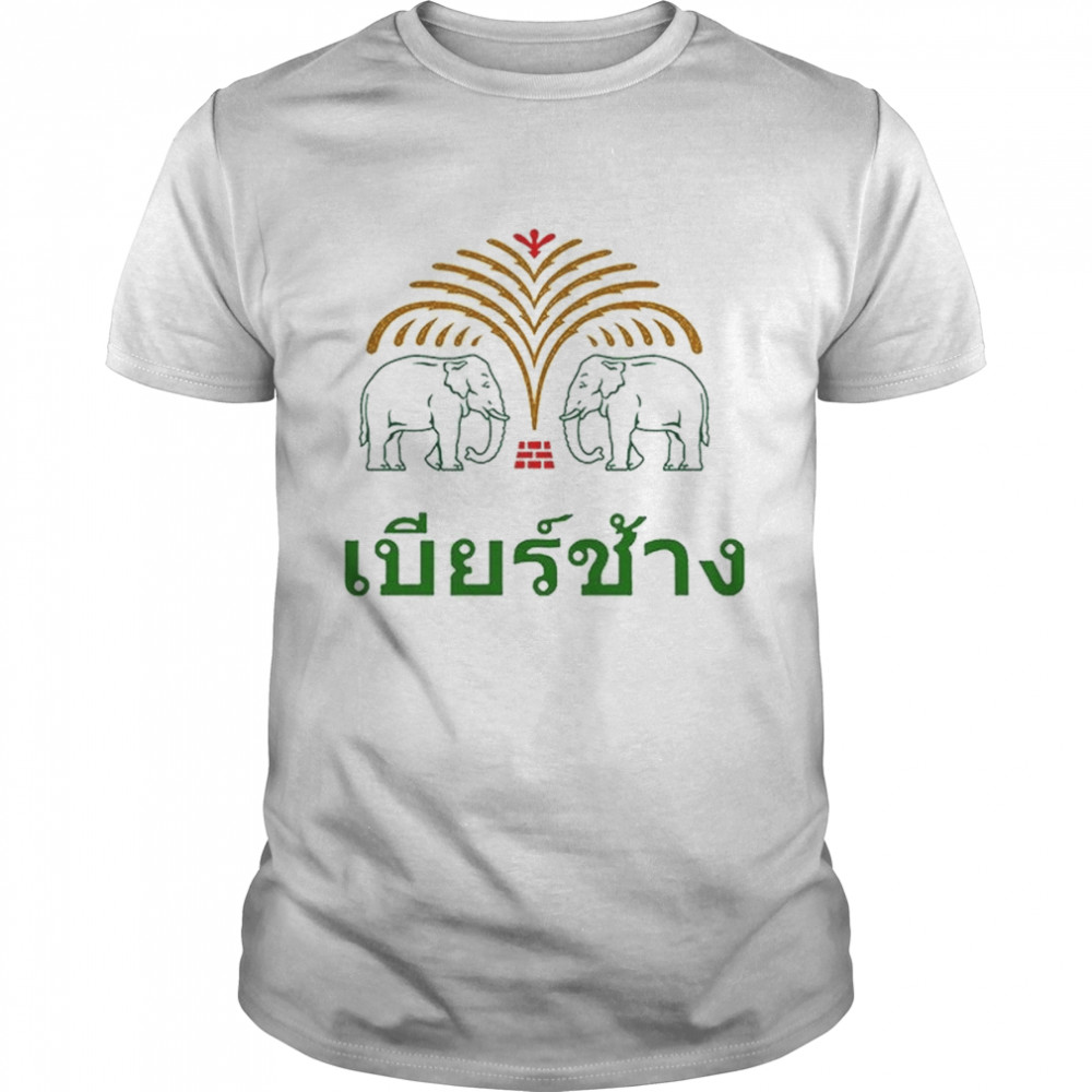 Thai Chang Beer Thailand Elephant Top shirt Classic Men's T-shirt