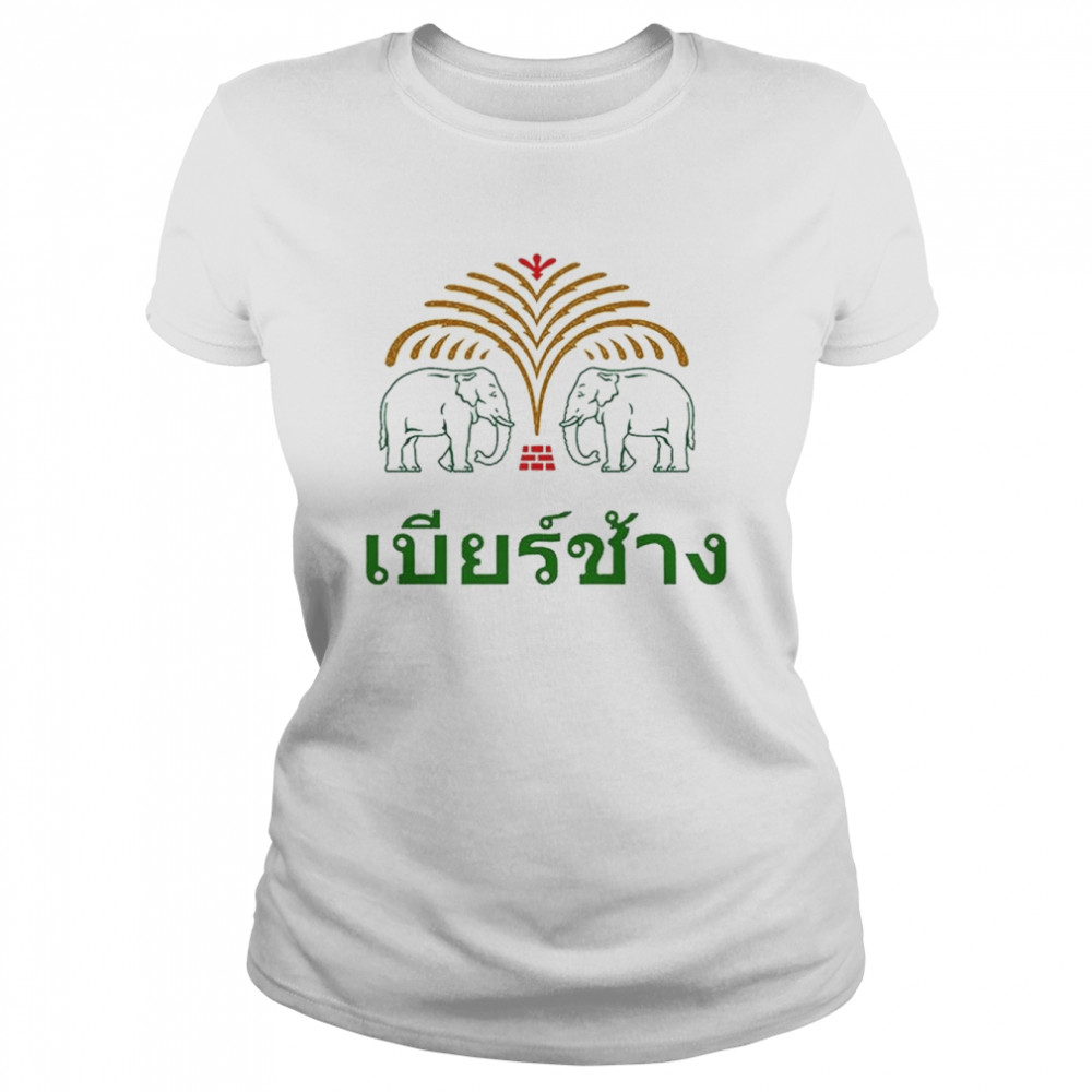 Thai Chang Beer Thailand Elephant Top shirt Classic Women's T-shirt