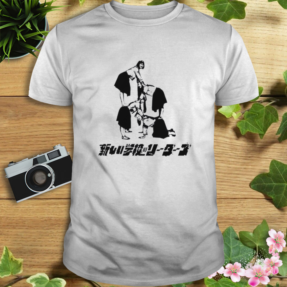 Black And White Design Atarashii Gakko Signature shirt 1 Unisex shirt