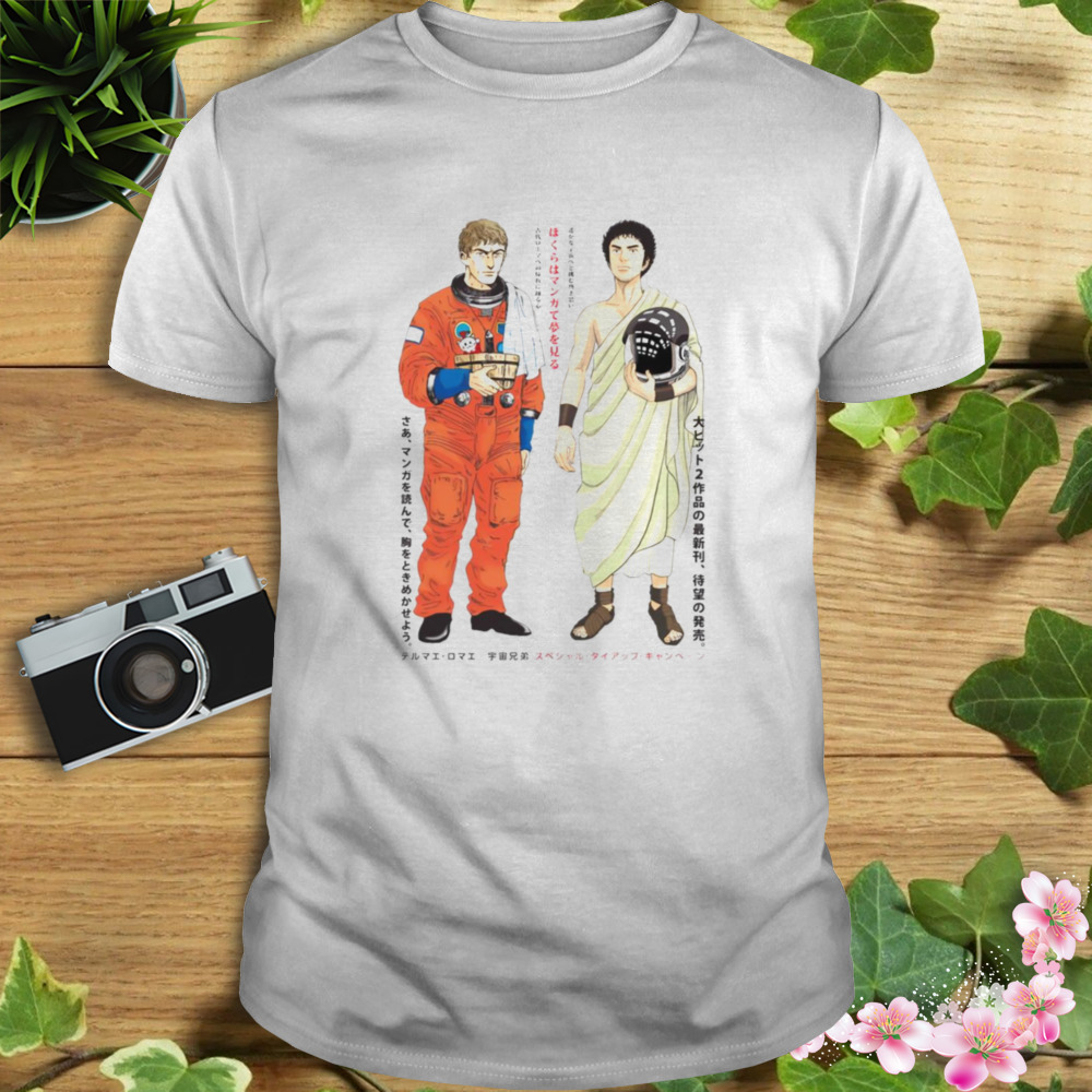 Thermae Romae Novae shirt 1 Unisex shirt