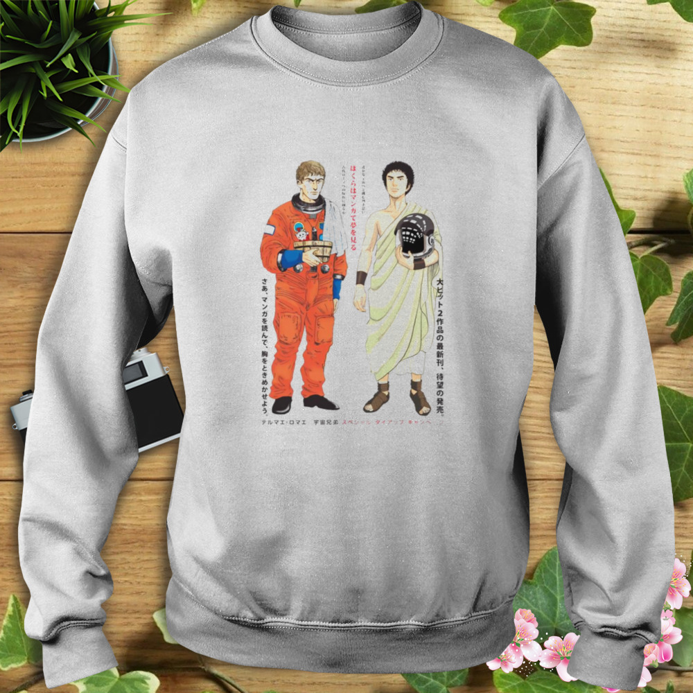 Thermae Romae Novae shirt 5 Sweat shirt