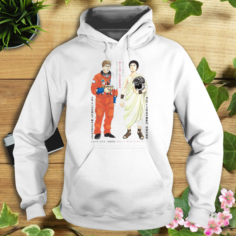 Thermae Romae Novae shirt 4 Hoodie shirt