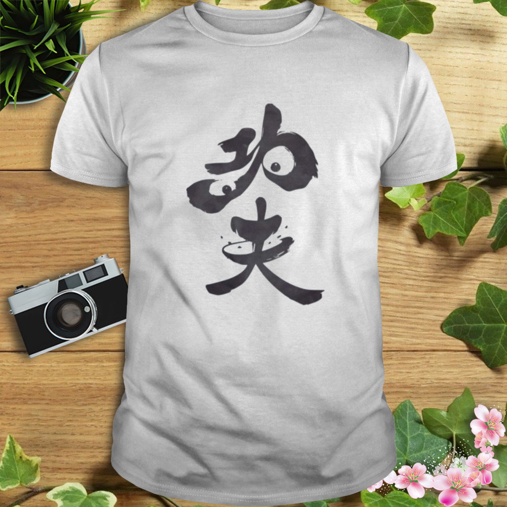 Mandarian Design Kung Fu Panda shirt
