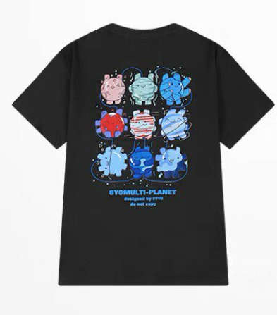 Ayo Multi-Plannet T-Shirt