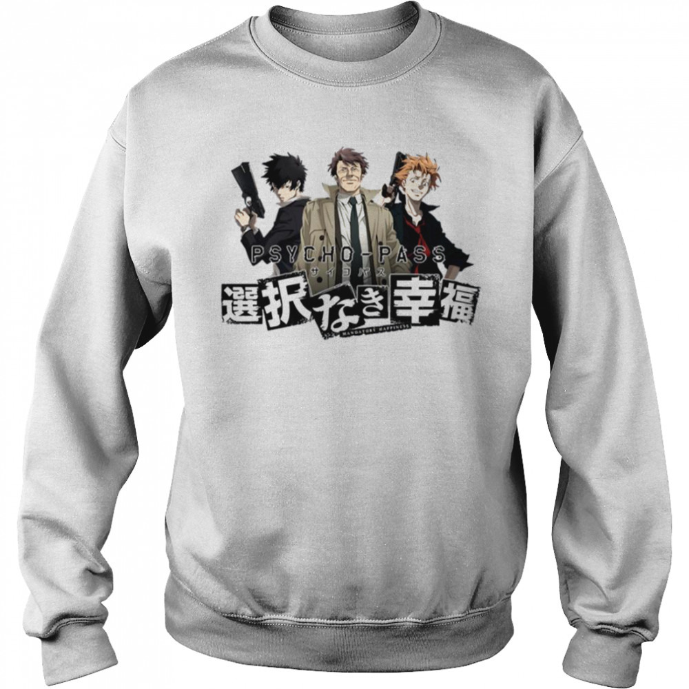 Sweat shirt