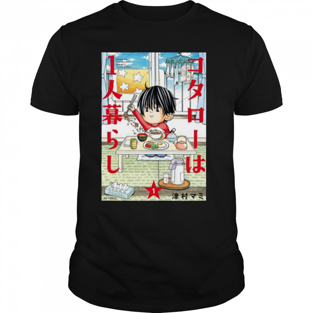 Comic Cover Kotaro Lives Alone shirt