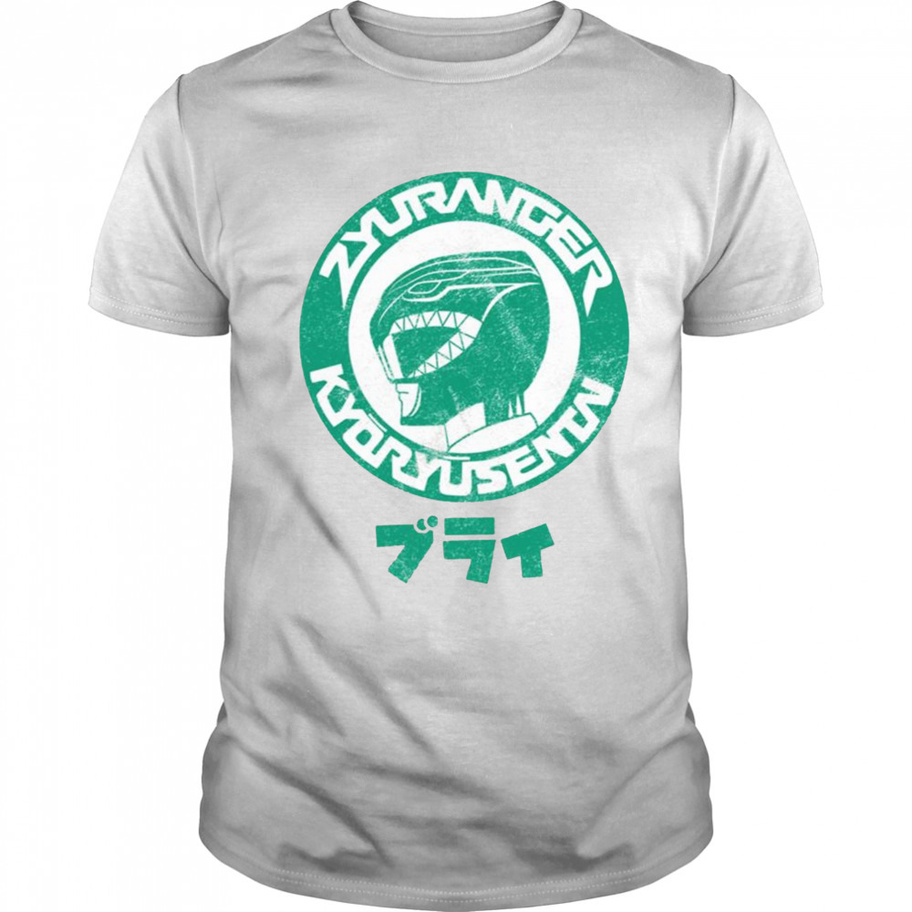 Green Burai Japanese Dinosaur shirt