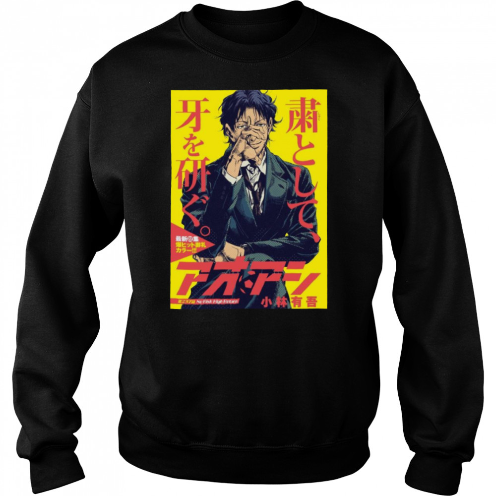 Sweat shirts