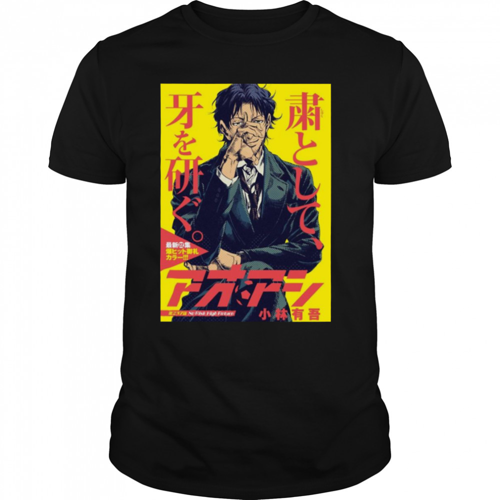 Aoashi Coach Fukuda Graphic shirt