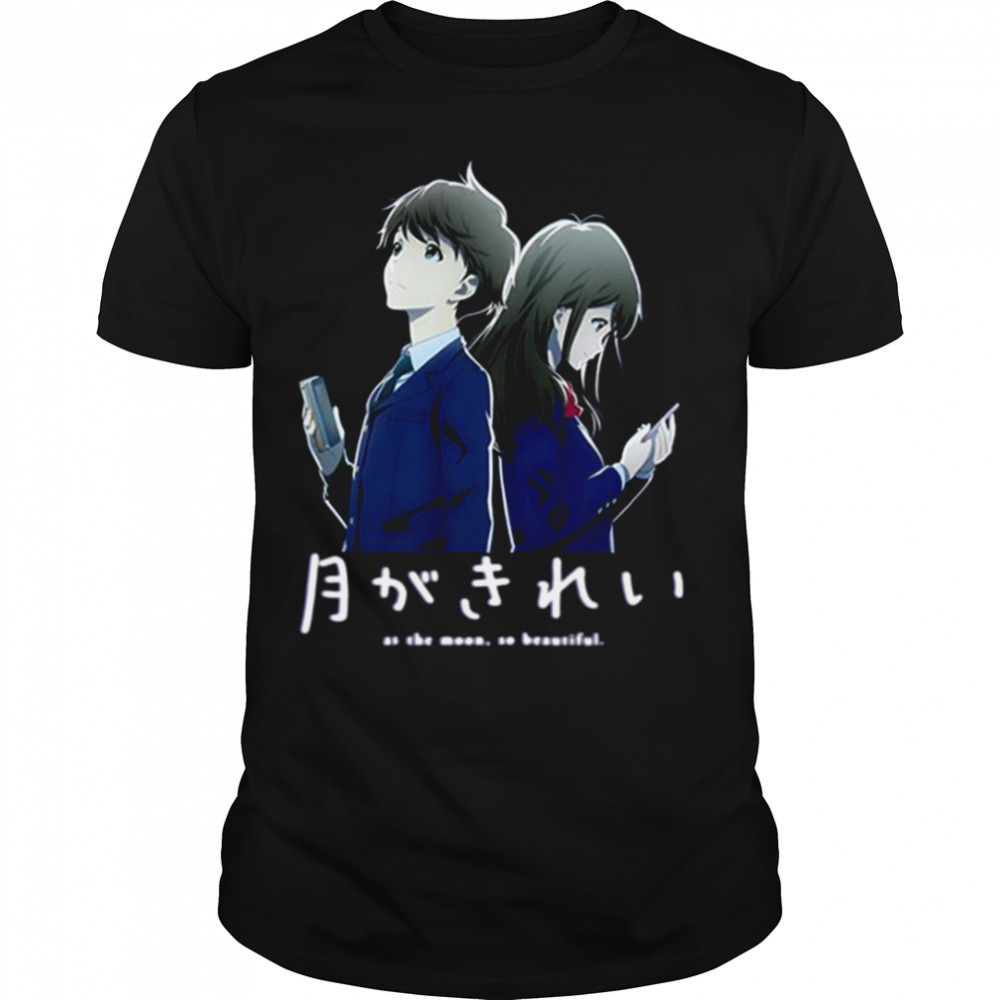 Tsuki Ga Kirei As The Moon So Beautiful shirt