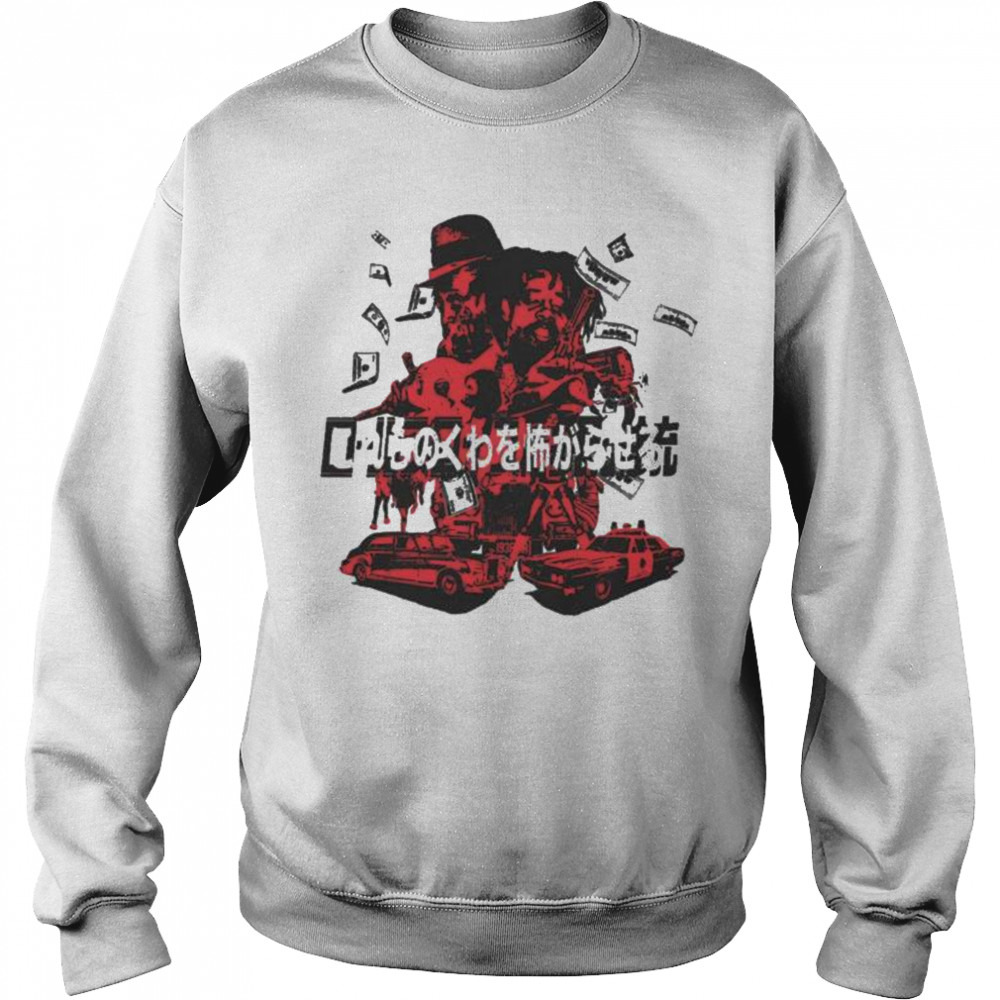 Sweat shirt