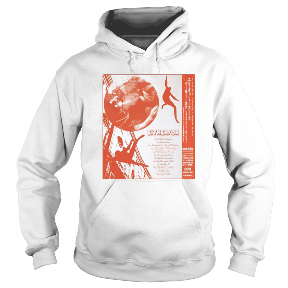 Hoodie shirt
