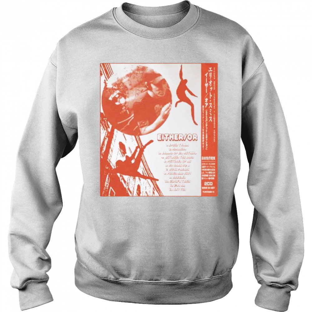 Sweat shirt
