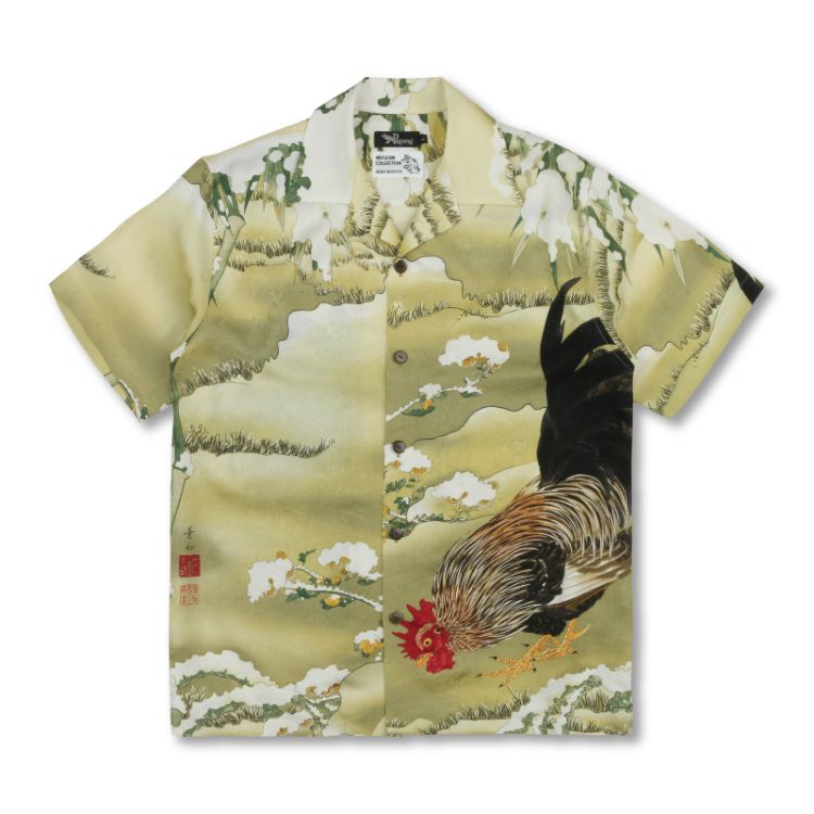 Chicken Green Awesome Design Hawaiian Shirt