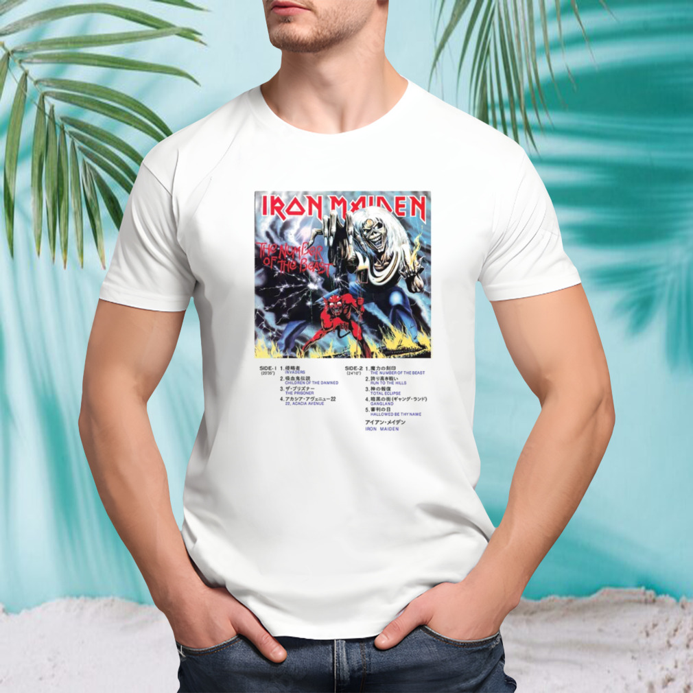 Unisex shirt