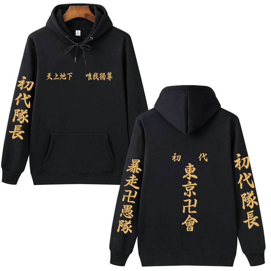 Anime Hoodies Tokyo Revengers Fashion Hoodie