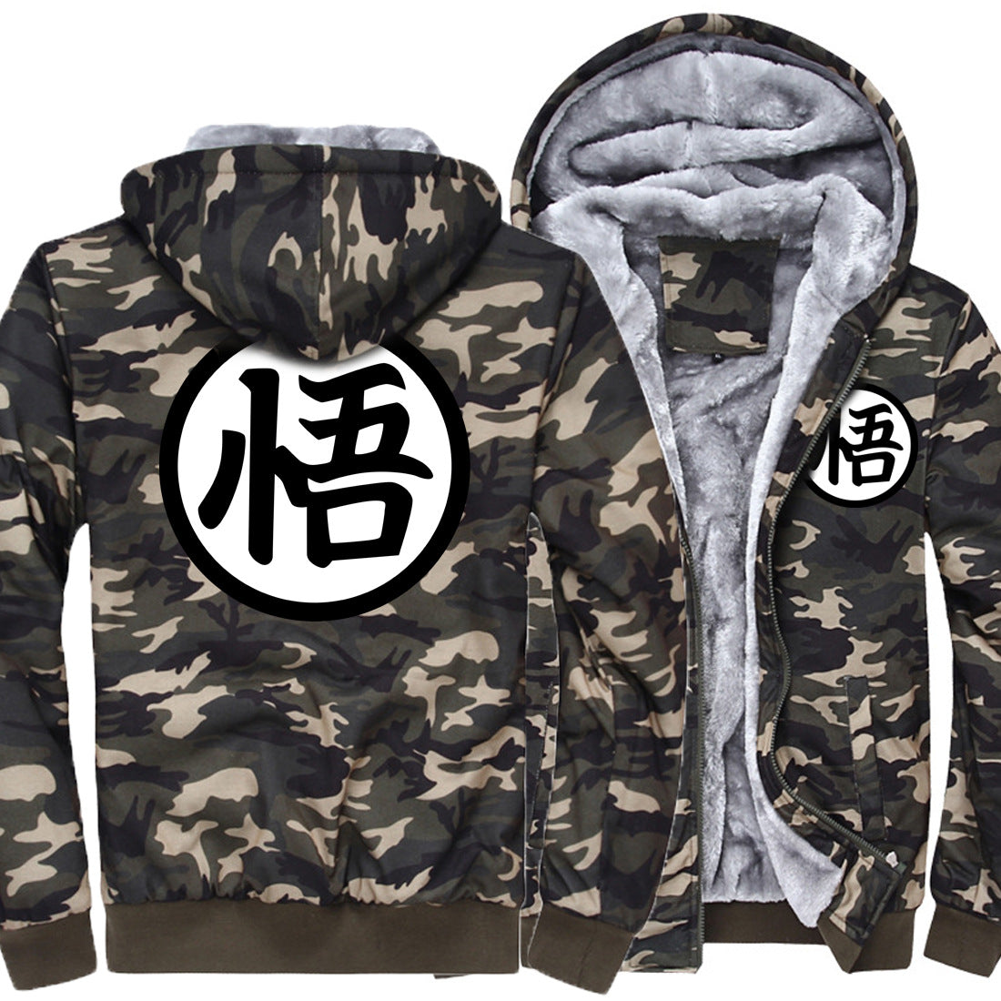 Dragon Ball Jackets - Solid Color Dragon Ball Anime Series Camouflage Fleece Jacket