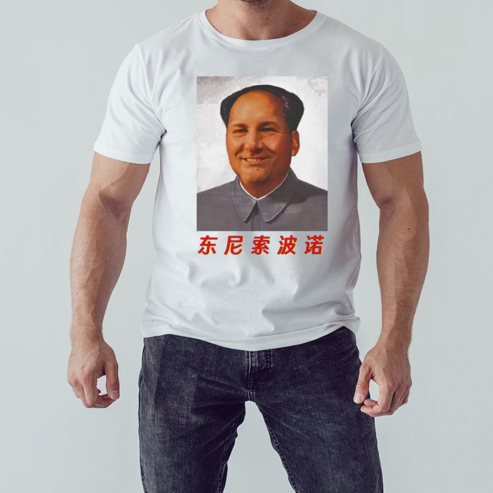 Tony Mao Shirt