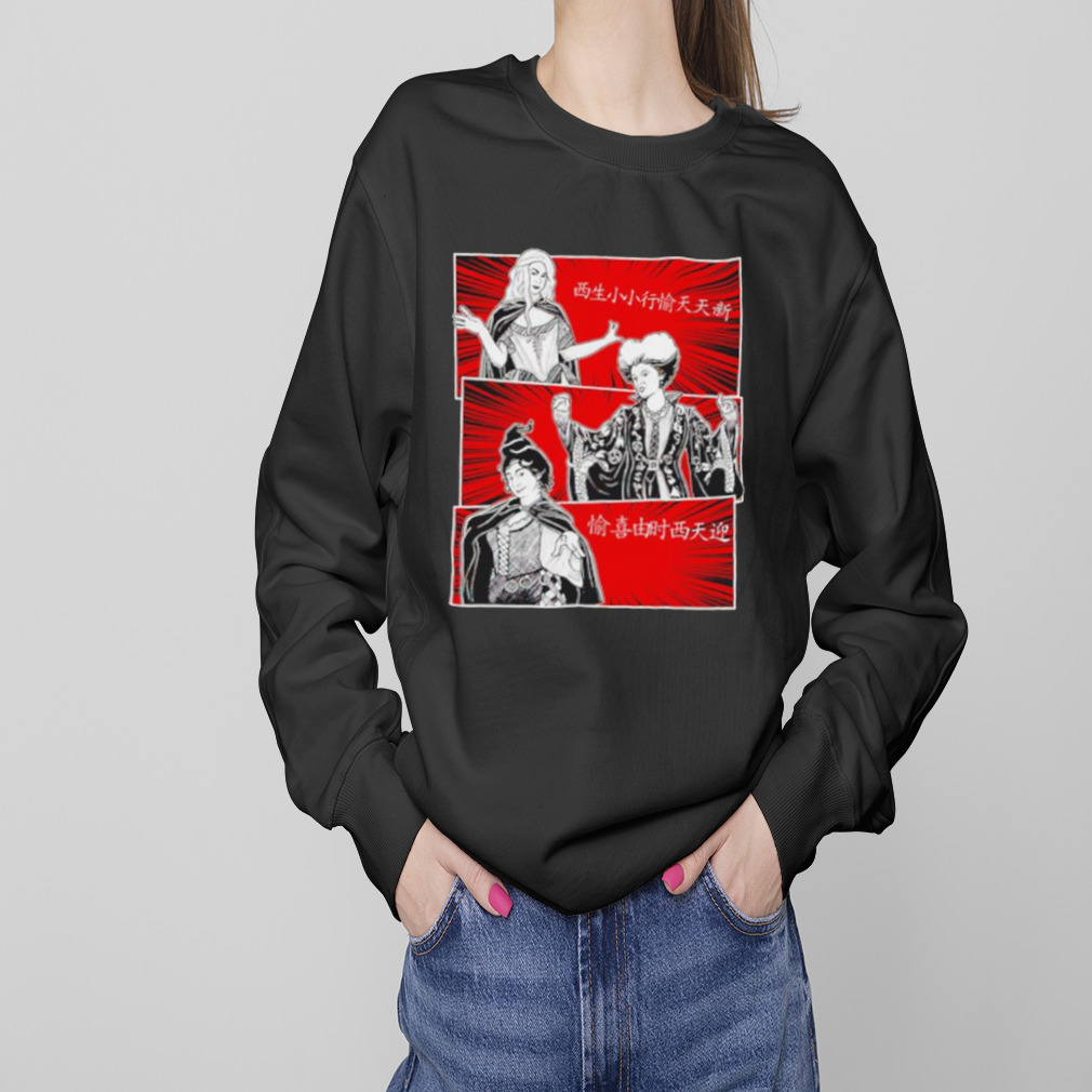 Hocus Pocus Halloween Witches Inspired by the Sanderson Sisters shirt 4 Sweaters