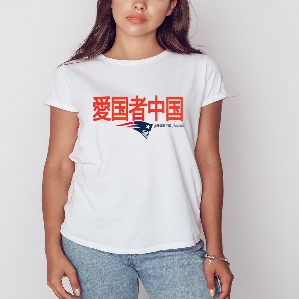 Tom Brady Patriots China shirt