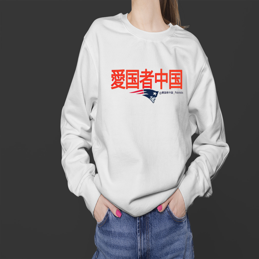 Patriots China Tom Brady New England Patriots shirt, hoodie, sweater, long  sleeve and tank top