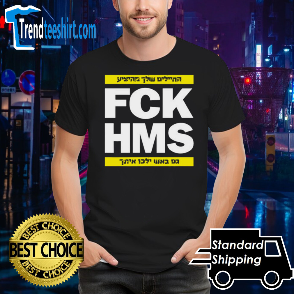 Fck Hms 2024 T-shirt